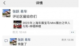 吃瓜宝马最新事件爆料,最新爆料揭露惊人内幕